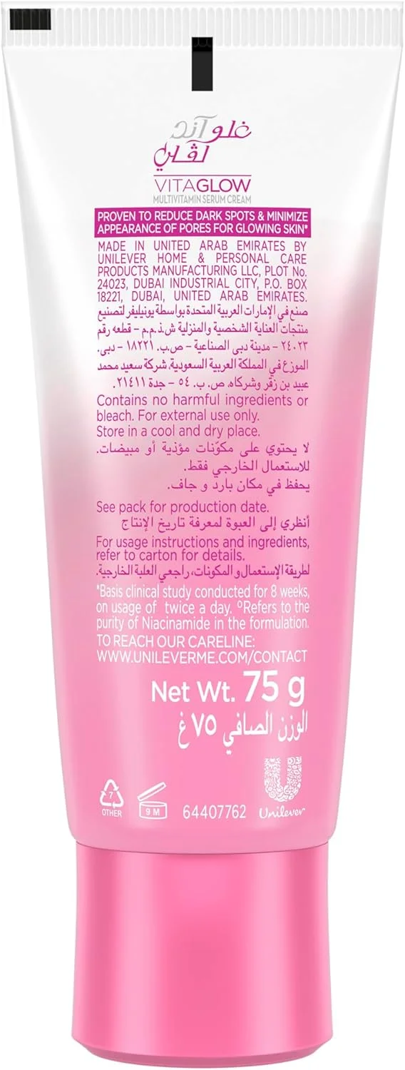 کرم سرم مولتی ویتامین درخشان کننده و دوست داشتنی، کرم صورت، حاوی نیاسینامید 98% خالص، ویتامین های C، B6 و E، کاهش لکه های تیره و افزایش درخشندگی پوست در 7 روز، 75 گرم