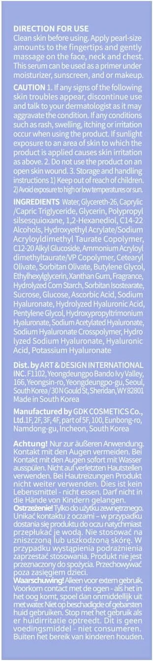 سرم صورت آبرسان قوی شماره OOTD، ۵۰ گرم