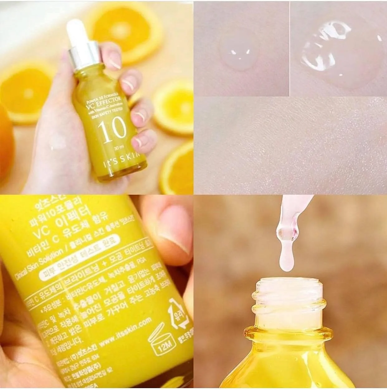 سرم آمپول پاور 10 فرمولا VC ایتس اسکین 30 میلی لیتر - ویتامین C و عصاره چای سبز، مناسب کک و مک و لک - سرم مرطوب کننده