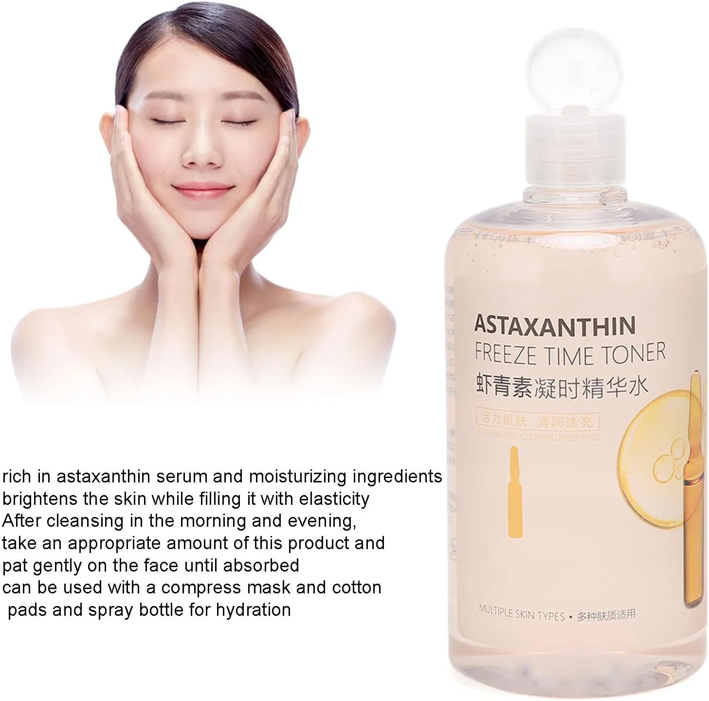 سرم صورت آستاگزانتین 500 میلی لیتری، کوچک کننده منافذ، روشن کننده رنگ پوست، سرم مرطوب کننده صورت