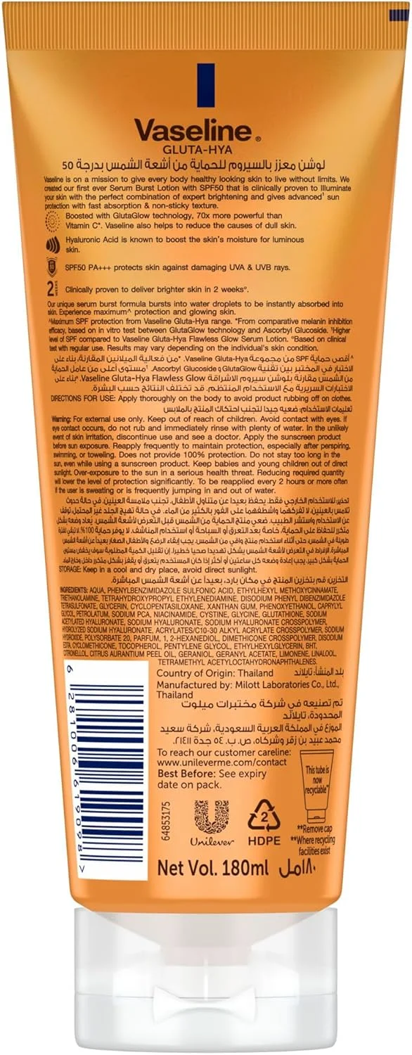 لوسیون سرمی وازلین Gluta-Hya، محافظت درخشان کننده، SPF 50 PA+++، با فناوری GlutaGlow، اسید هیالورونیک و فیلترهای UVA/UVB، 70 برابر قوی تر از ویتامین C، 180 میلی لیتر