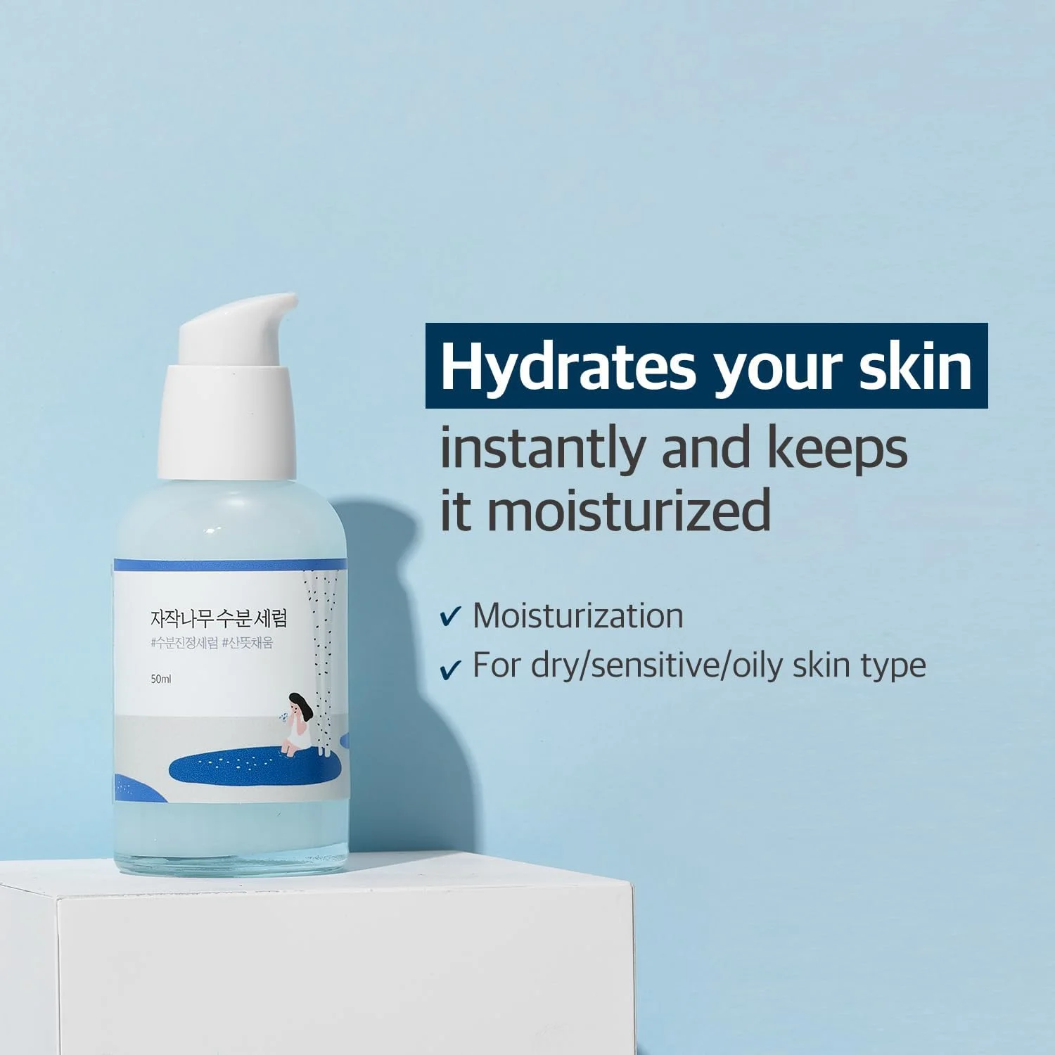 سرم مرطوب کننده آب توس ROUND LAB - 50 میلی لیتر سرم مرطوب کننده آب توس ROUND LAB - 50 میلی لیتر