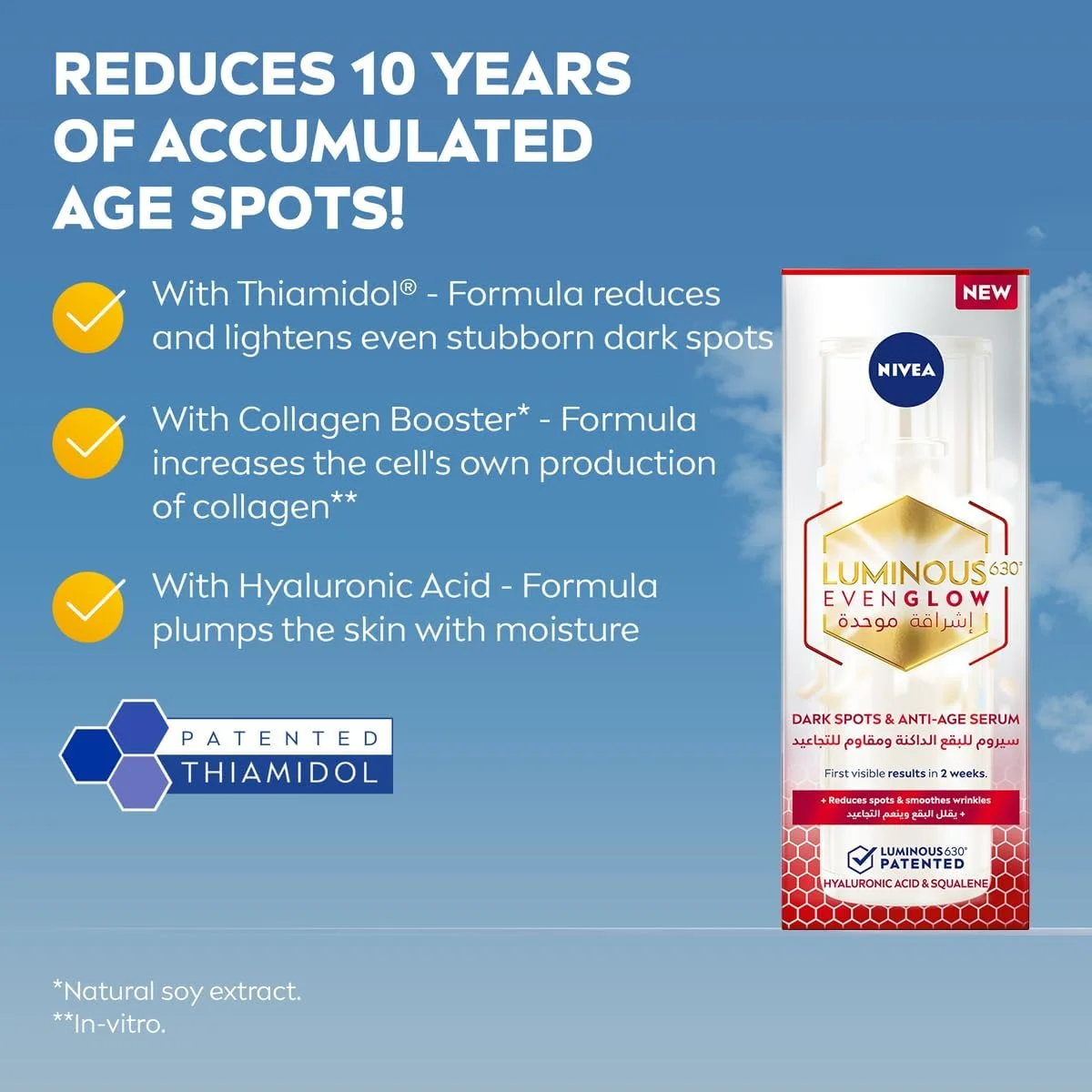 سرم صورت ضد لک و ضد پیری نیوآ لومینوس 630 با هیالورونیک اسید و اسکوالن، کاهش لک ها و صاف کننده چین و چروک، اولین نتایج قابل مشاهده در 2 هفته، 30 میلی لیتر