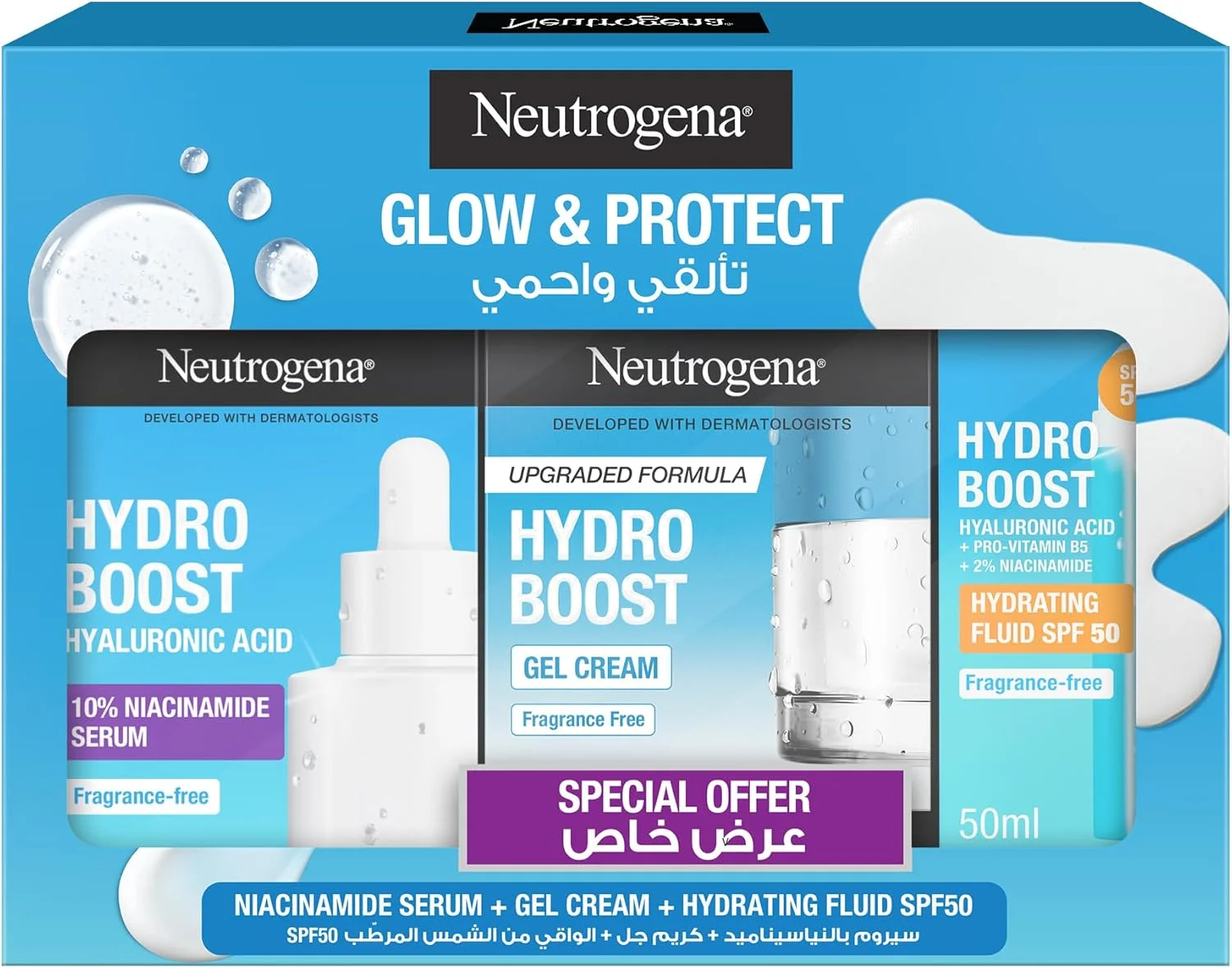 مجموعه رژیم درمانی درخشان کننده و محافظت کننده نوتروژینا هیدرو بوست - کرم ژل 50 میلی لیتر، سرم حاوی 10% نیاسینامید، مایع آبرسان ضد آفتاب با SPF 50