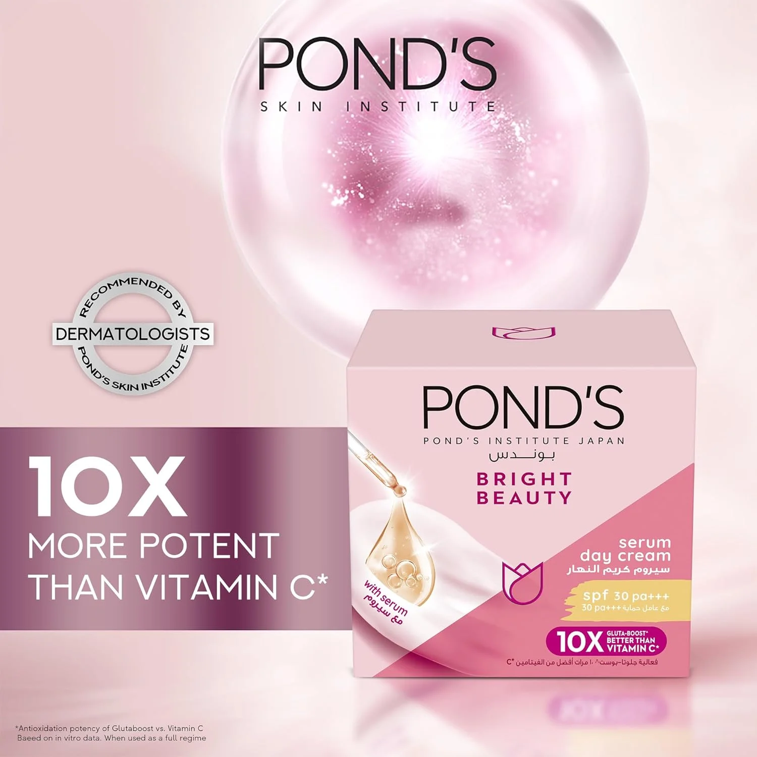 Pond's Bright Beauty, Serum Day Cream, with SPF30, Niacinamide and Vitamin E, 50g Pond's Bright Beauty, Serum Day Cream, with SPF30, Niacinamide and Vitamin E, 50g