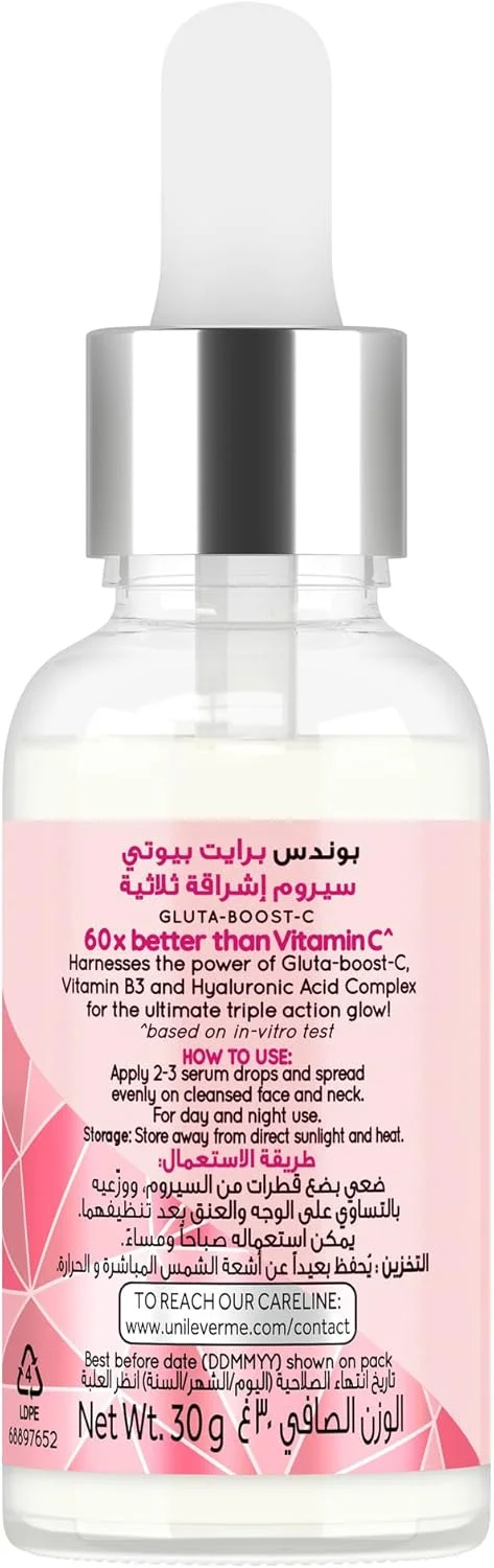 سرم روشن کننده پوست پوندز برای زیبایی و درخشش، حاوی نیاسینامید و هیالورونیک اسید، 30 گرم سرم روشن کننده پوست پوندز برای زیبایی و درخشش، حاوی نیاسینامید و هیالورونیک اسید، 30 گرم