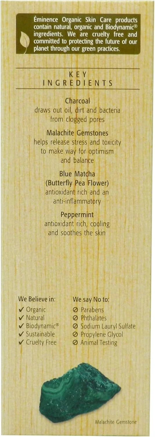 ژل پاک کننده و لایه بردار ذغالی امیننس، بدون رایحه، 150 میلی لیتر