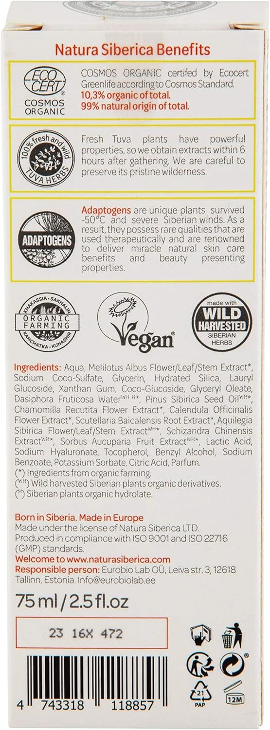 ژل لایه بردار هیالورونیک ناتورا سیبریکا ارگانیک مناسب انواع پوست