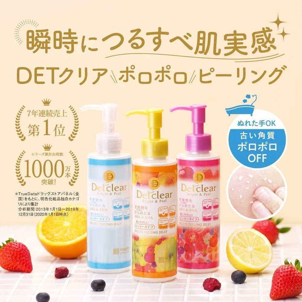 ژل لایه بردار صورت میشوکو DET clear (میکس بری) (وارداتی از ژاپن)