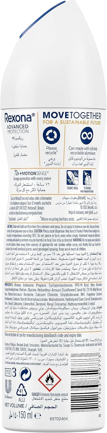 اسپری ضد تعریق زنانه رکسونا، محافظت 72 ساعته در برابر عرق و بو، مناسب تمرینات ورزشی پرفشار، با فناوری MotionSense، حجم 150 میلی لیتر اسپری ضد تعریق زنانه رکسونا، محافظت 72 ساعته در برابر عرق و بو، مناسب تمرینات ورزشی پرفشار، با فناوری MotionSense، حجم 150 میلی لیتر