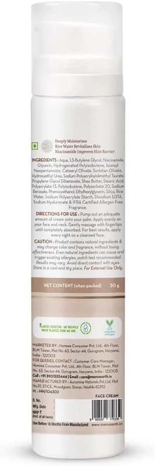کرم شب برنج Mamaearth برای پوست شفاف و شیشه ای حاوی آب برنج و نیاسینامید | کرم شب آبرسان و روشن کننده | برای لکه های تیره، رنگ ناهموار پوست و درخشندگی | برای زنان و مردان، 50 گرم کرم شب برنج Mamaearth برای پوست شفاف و شیشه ای حاوی آب برنج و نیاسینامید | کرم شب آبرسان و روشن کننده | برای لکه های تیره، رنگ ناهموار پوست و درخشندگی | برای زنان و مردان، 50 گرم