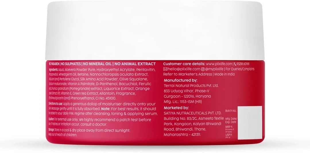 کرم شب ضد پیری انار پلیکس با 1.20% رتینول و 1% روغن باکوچی | کاهش خطوط ریز و چین و چروک | مناسب آقایان و بانوان | 50 گرم