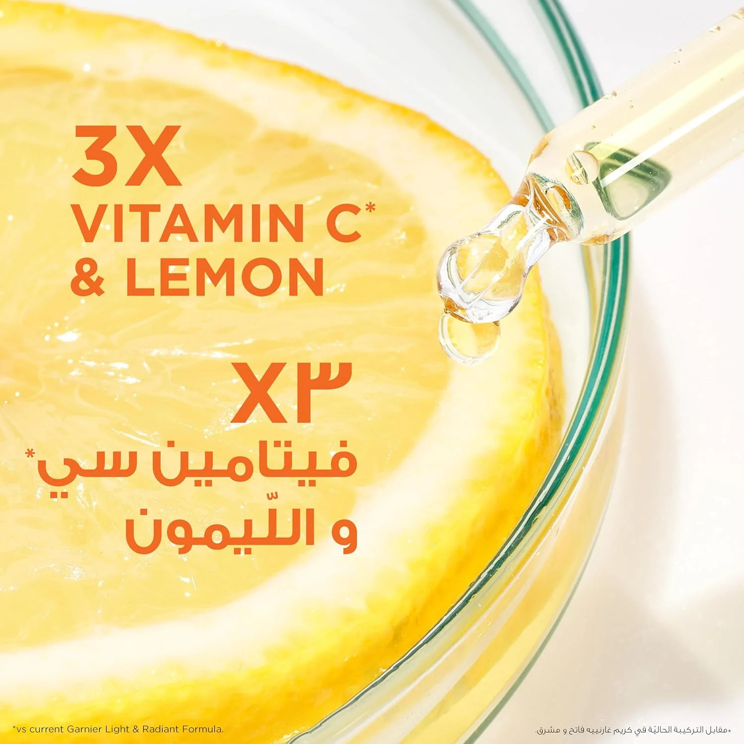 کرم روز روشن کننده سریع پوست گارنیه SkinActive حجم 50 میلی لیتر + کرم شب حجم 50 میلی لیتر کرم روز روشن کننده سریع پوست گارنیه SkinActive حجم 50 میلی لیتر + کرم شب حجم 50 میلی لیتر