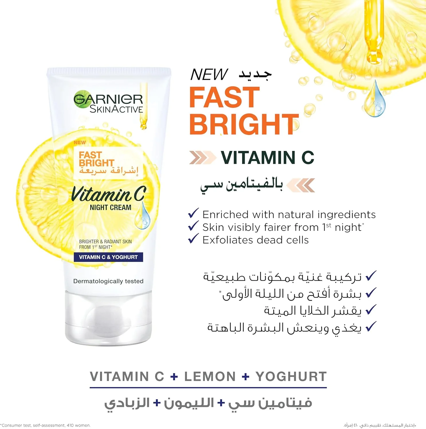 کرم روز روشن کننده سریع پوست گارنیه SkinActive حجم 50 میلی لیتر + کرم شب حجم 50 میلی لیتر کرم روز روشن کننده سریع پوست گارنیه SkinActive حجم 50 میلی لیتر + کرم شب حجم 50 میلی لیتر