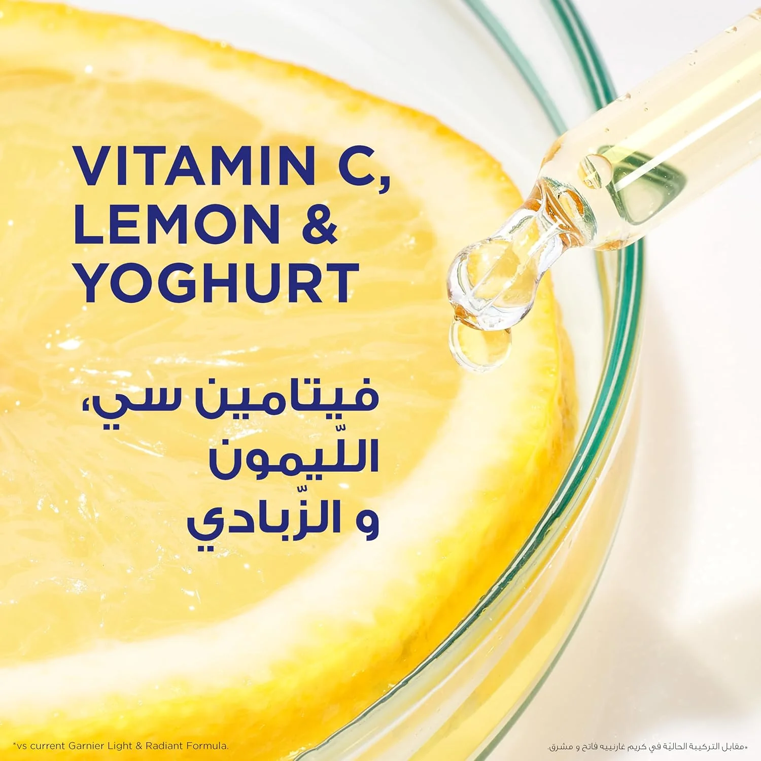 کرم روز روشن کننده سریع پوست گارنیه SkinActive حجم 50 میلی لیتر + کرم شب حجم 50 میلی لیتر کرم روز روشن کننده سریع پوست گارنیه SkinActive حجم 50 میلی لیتر + کرم شب حجم 50 میلی لیتر