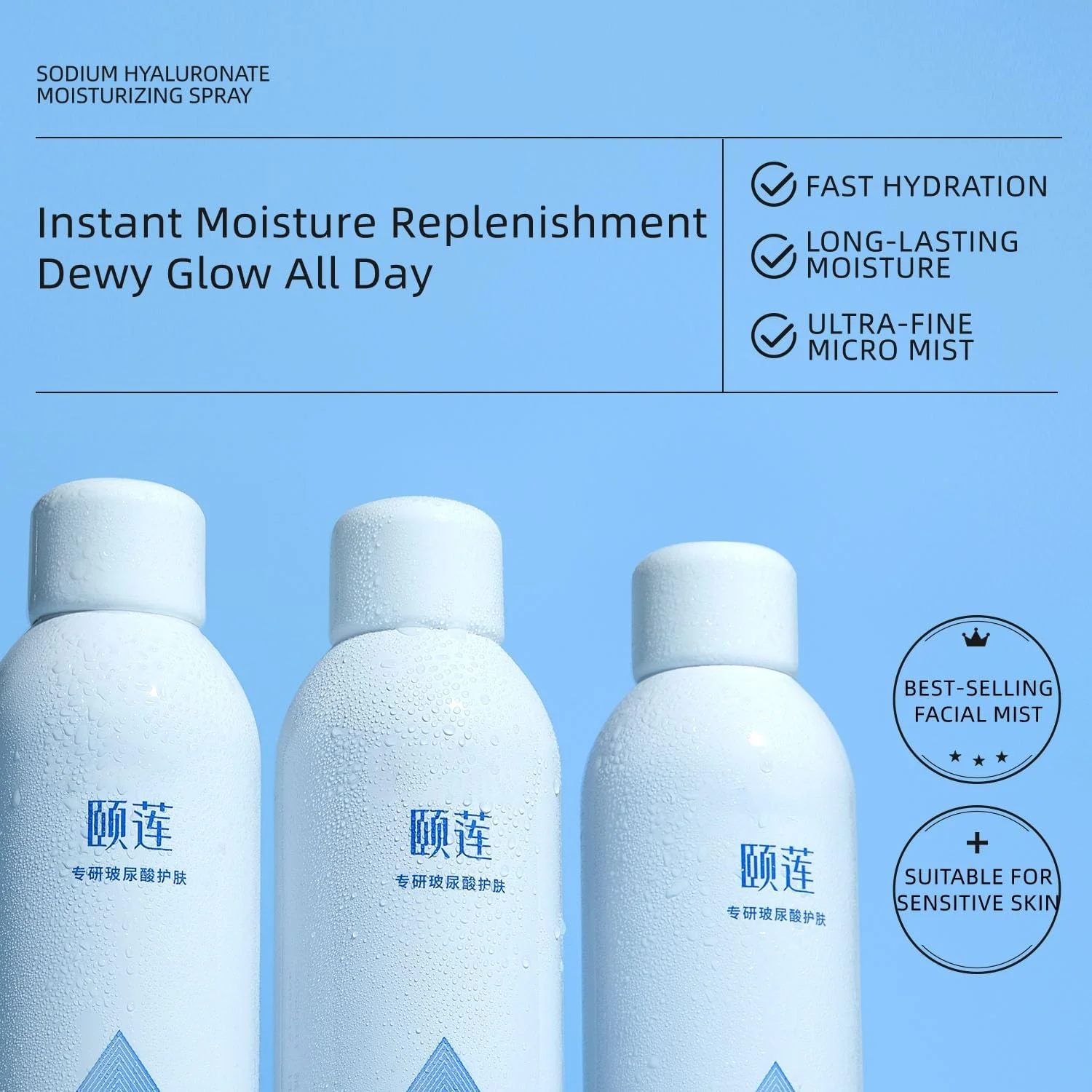 اسپری صورت ییلان، اسپری طبیعی صورت با HA، تسکین دهنده و آرامش بخش پوست حساس، 300 میلی لیتر