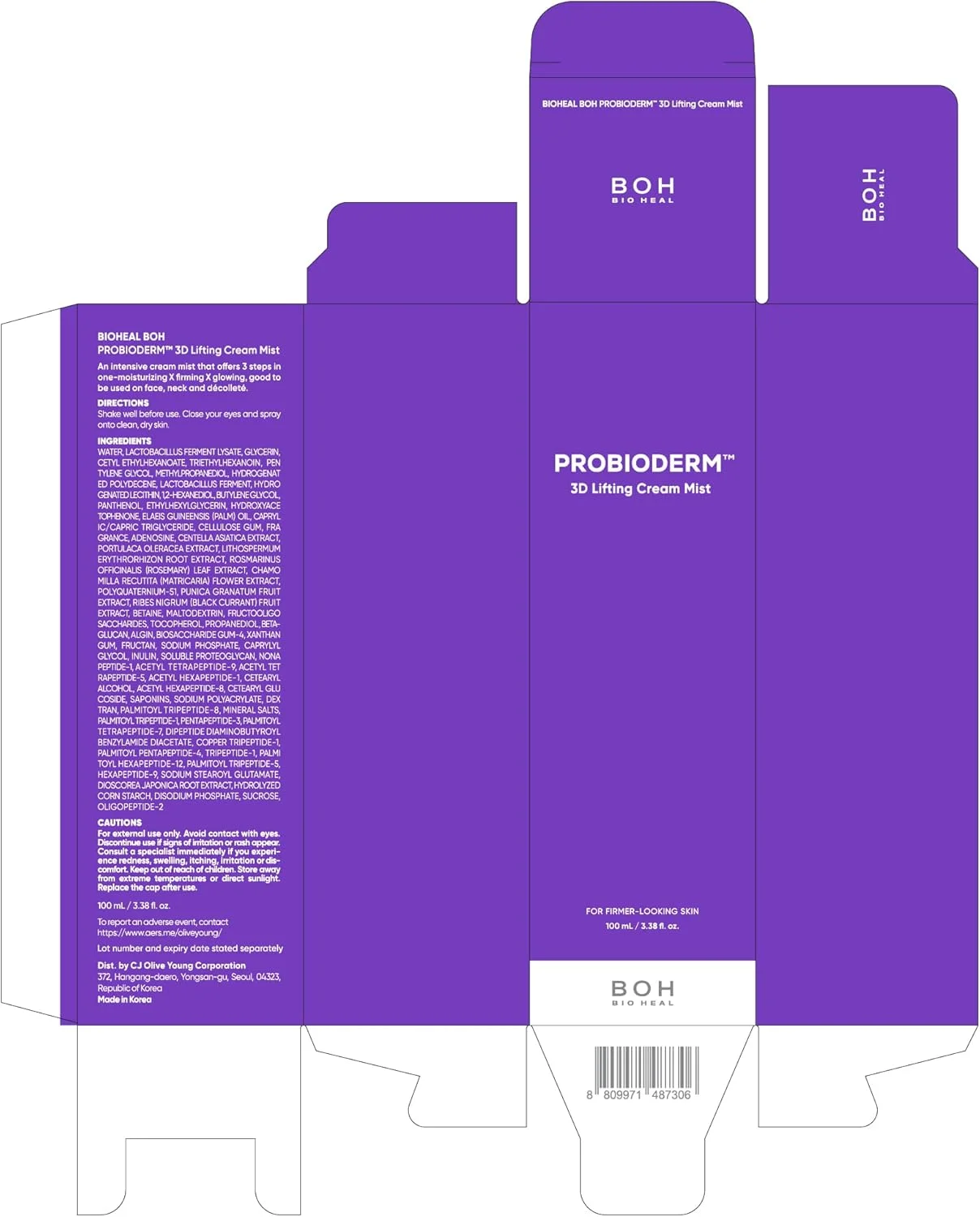 اسپری کرم لیفتینگ سه بعدی BIOHEAL BOH Probioderm™ حجم ۱۰۰ میلی لیتر | مرطوب کننده صورت، اسپری سرم درخشان کننده و آبرسان، اسپری صورت مرطوب کننده و افزایش دهنده خاصیت ارتجاعی برای صورت، گردن و ناحیه دکلته