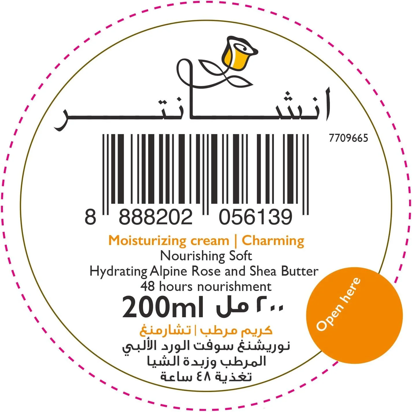 کرم مرطوب کننده نرم و مغذی انشانتور - دلربا، 200 میلی لیتر برای پوستی نرم و لطیف کرم مرطوب کننده نرم و مغذی انشانتور - دلربا، 200 میلی لیتر برای پوستی نرم و لطیف