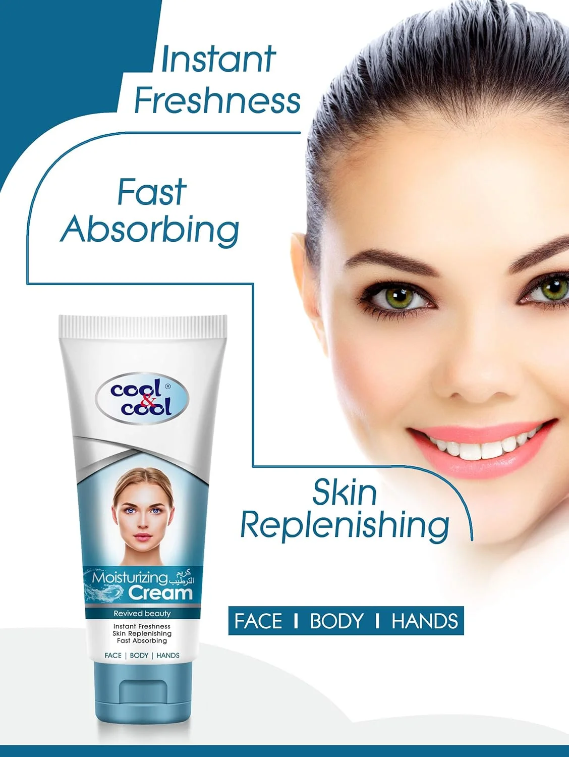 کرم مرطوب کننده کول اند کول مناسب انواع پوست | روغن بادام، غیر چرب و جذب سریع، 2 عدد 100 میلی لیتری کرم مرطوب کننده کول اند کول مناسب انواع پوست | روغن بادام، غیر چرب و جذب سریع، 2 عدد 100 میلی لیتری