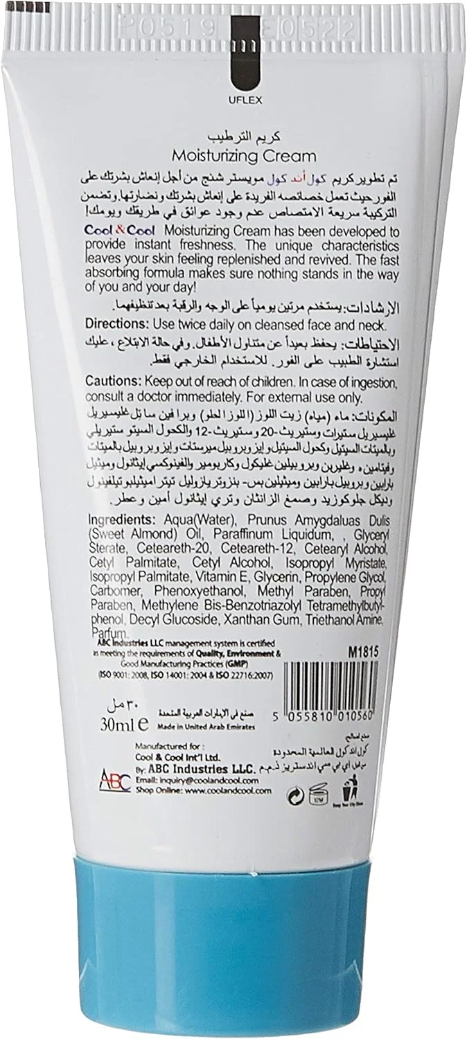 کرم مرطوب کننده کول اند کول مناسب انواع پوست | روغن بادام، غیر چرب و جذب سریع، 30 میلی لیتر کرم مرطوب کننده کول اند کول مناسب انواع پوست | روغن بادام، غیر چرب و جذب سریع، 30 میلی لیتر