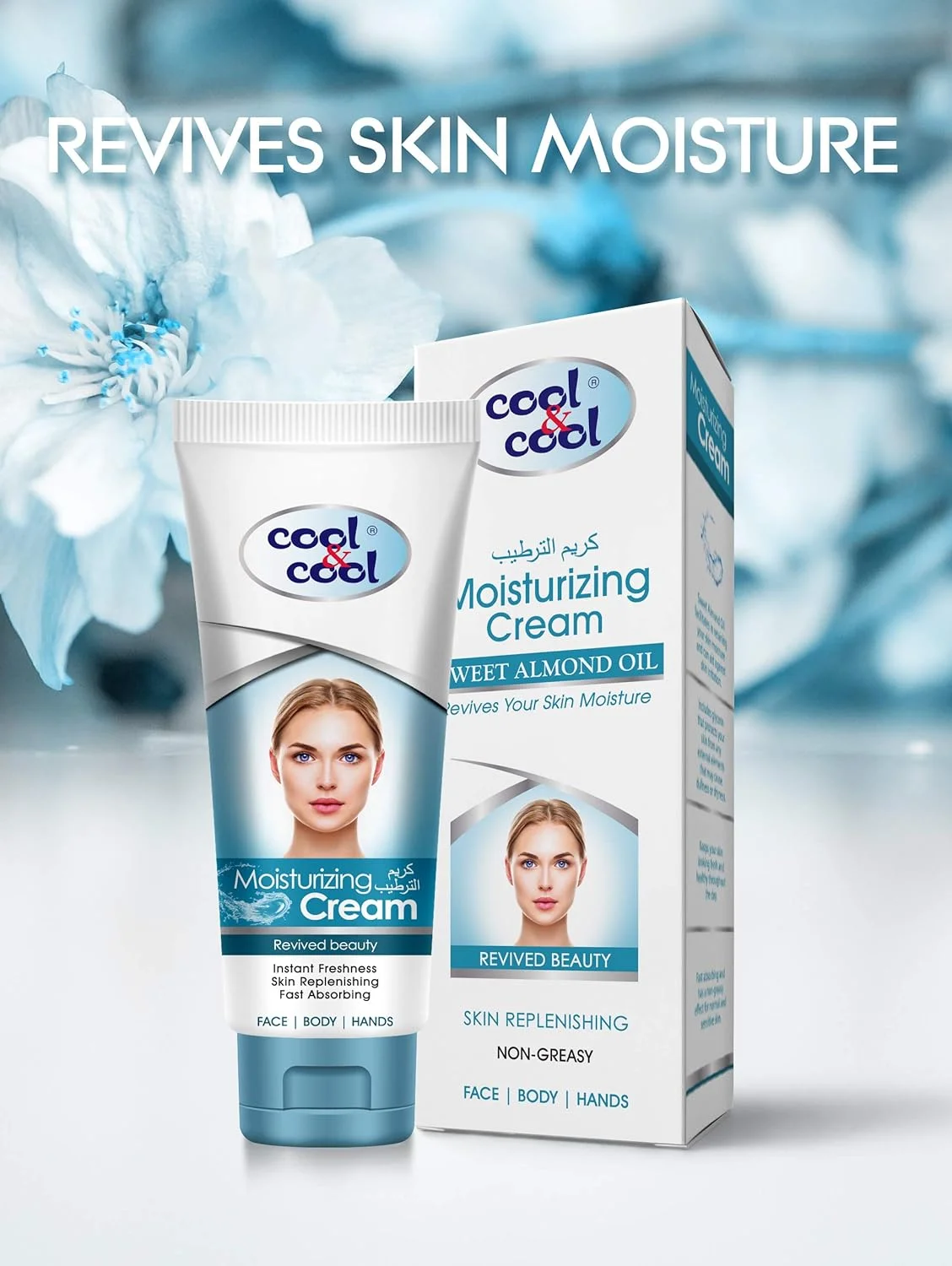 کرم مرطوب کننده کول اند کول مناسب انواع پوست | روغن بادام، غیر چرب و جذب سریع، 2 عدد 100 میلی لیتری کرم مرطوب کننده کول اند کول مناسب انواع پوست | روغن بادام، غیر چرب و جذب سریع، 2 عدد 100 میلی لیتری