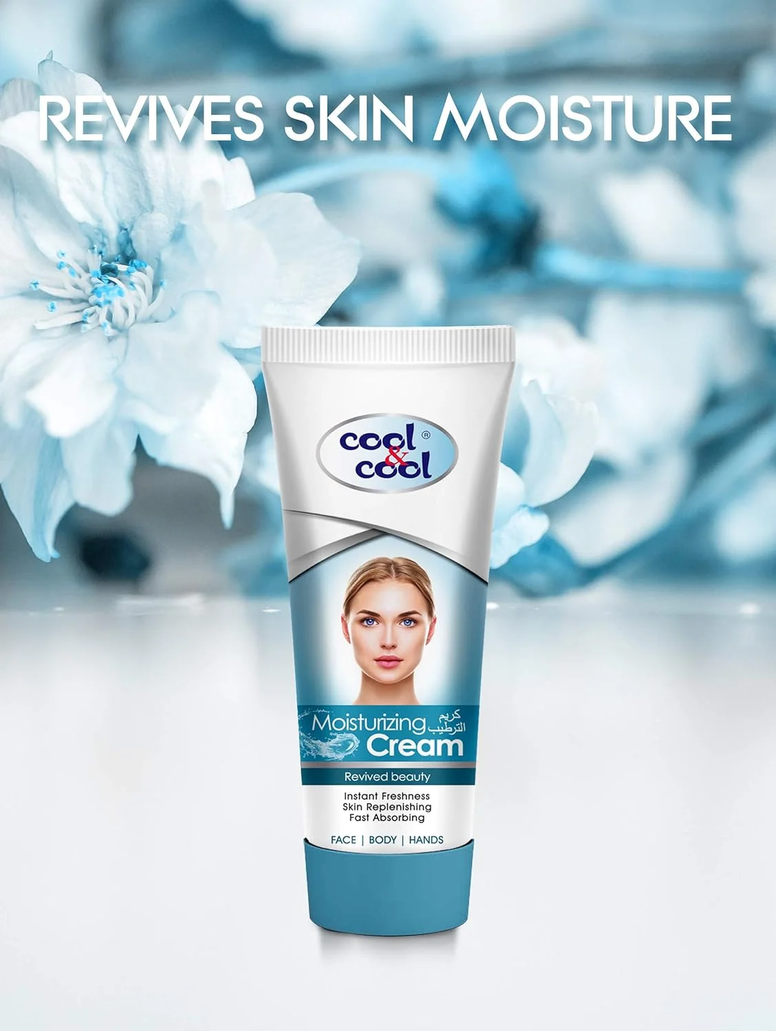 کرم مرطوب کننده کول اند کول مناسب انواع پوست | روغن بادام، غیر چرب و جذب سریع، 30 میلی لیتر کرم مرطوب کننده کول اند کول مناسب انواع پوست | روغن بادام، غیر چرب و جذب سریع، 30 میلی لیتر