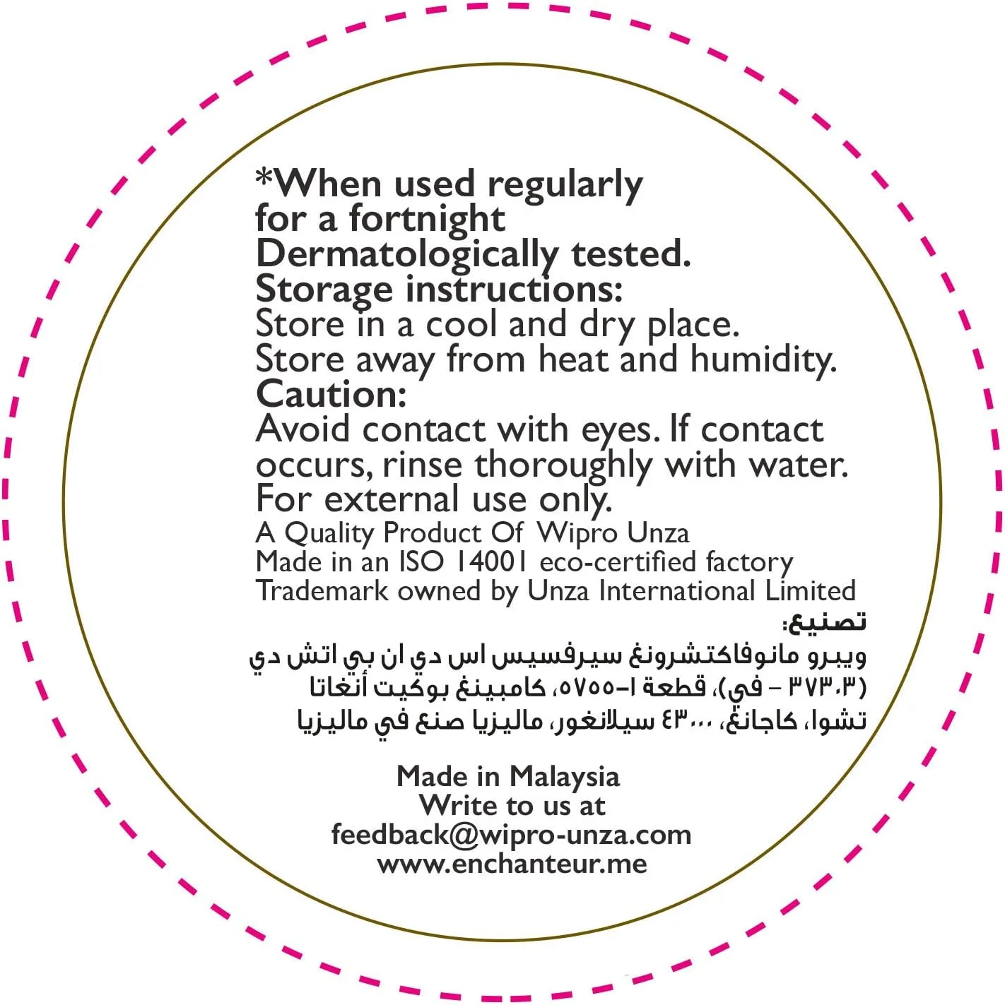 کرم مرطوب کننده نرم کننده و مغذی انشانتور - مدل Charming حجم 100 میلی لیتر برای پوستی نرم و لطیف کرم مرطوب کننده نرم کننده و مغذی انشانتور - مدل Charming حجم 100 میلی لیتر برای پوستی نرم و لطیف