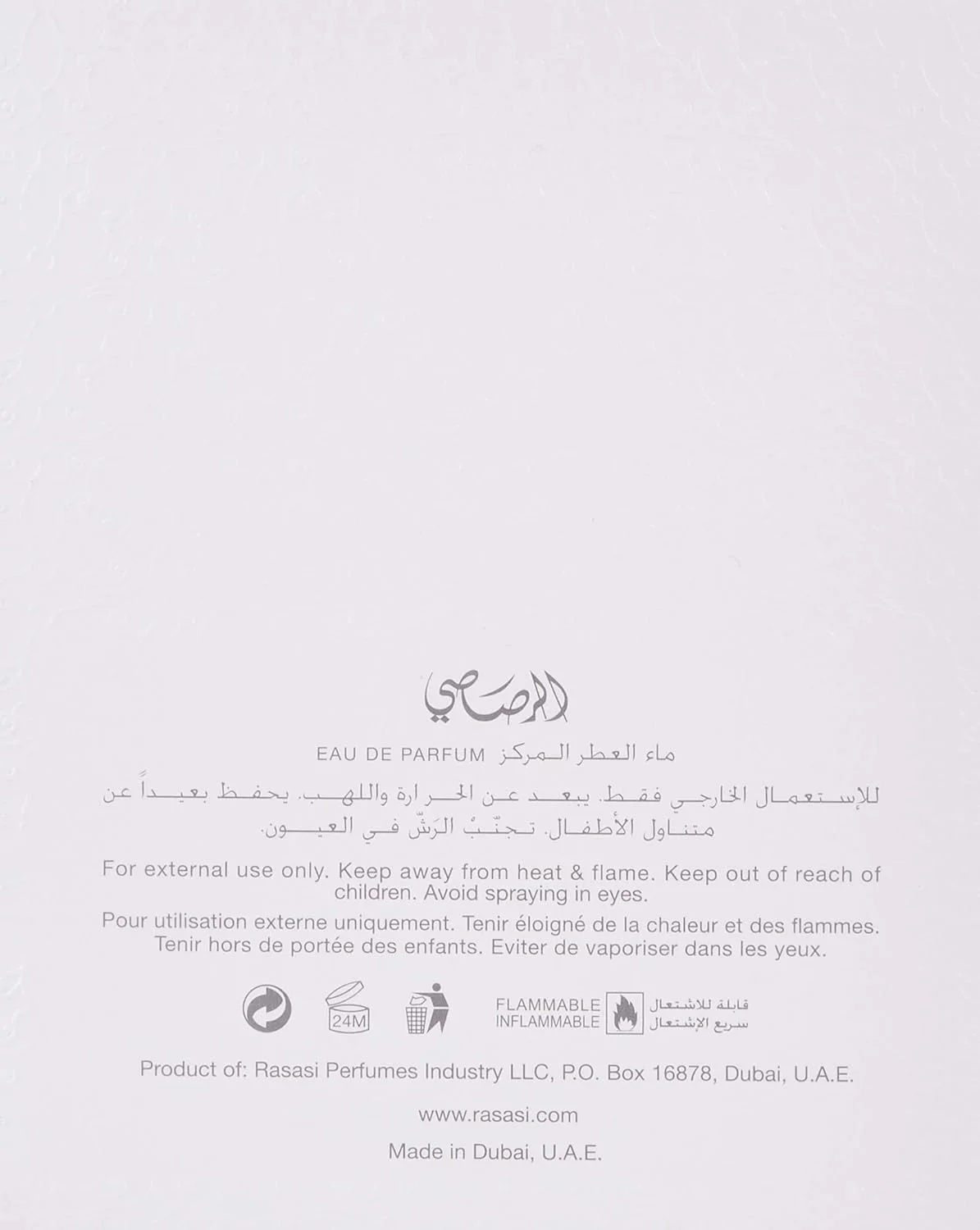 ادکلن مردانه رصاصی ابریز ادو پرفیوم 100 میلی لیتر ادکلن مردانه رصاصی ابریز ادو پرفیوم 100 میلی لیتر