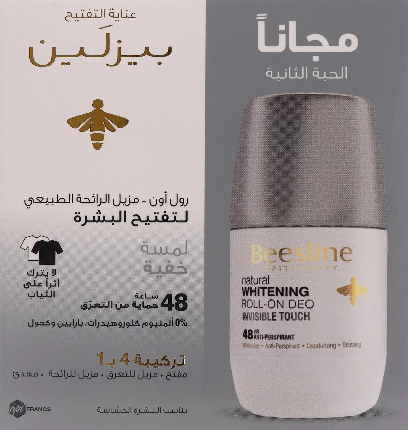 رول ضد تعریق روشن کننده پوست Beesline Invisible Touch با رایحه ملایم 50 میلی لیتر (دو عدد)