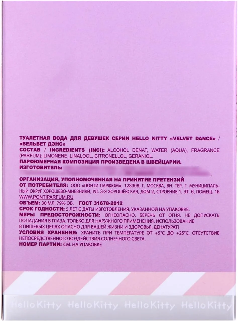 ادکلن اسپری مرکبات چوب صندل گل رز فلفل اسمانتوس نارنگی نعناع هندی گل صد تومانی عطر سبک تازه ماندگار، عطر کودکانه دخترانه، ادکلن کودکانه