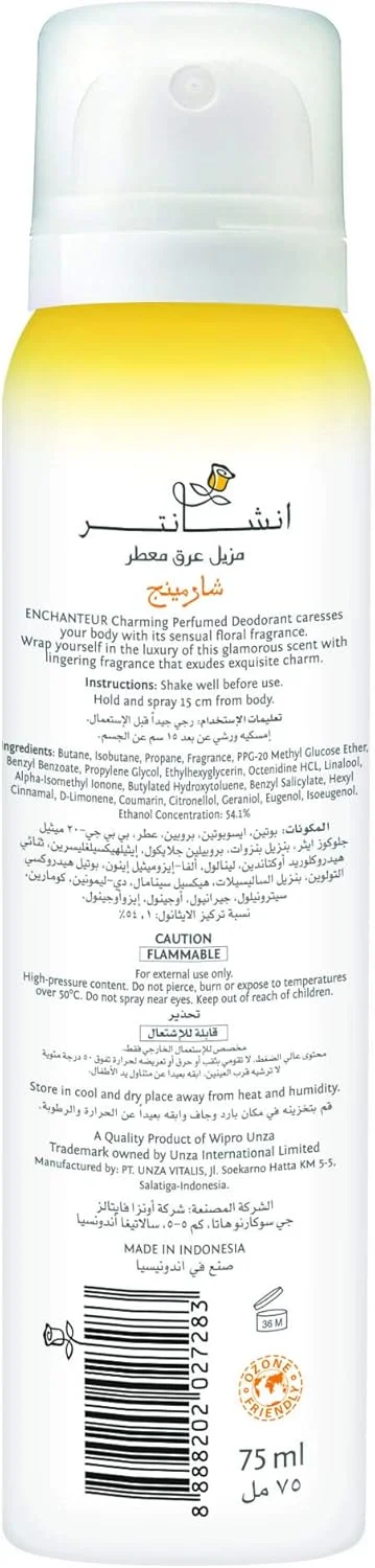 دئودورانت معطر و جذاب انشانتور - محافظت 24 ساعته در برابر بو، 75 میلی لیتر | رایحه ای مقاومت ناپذیر