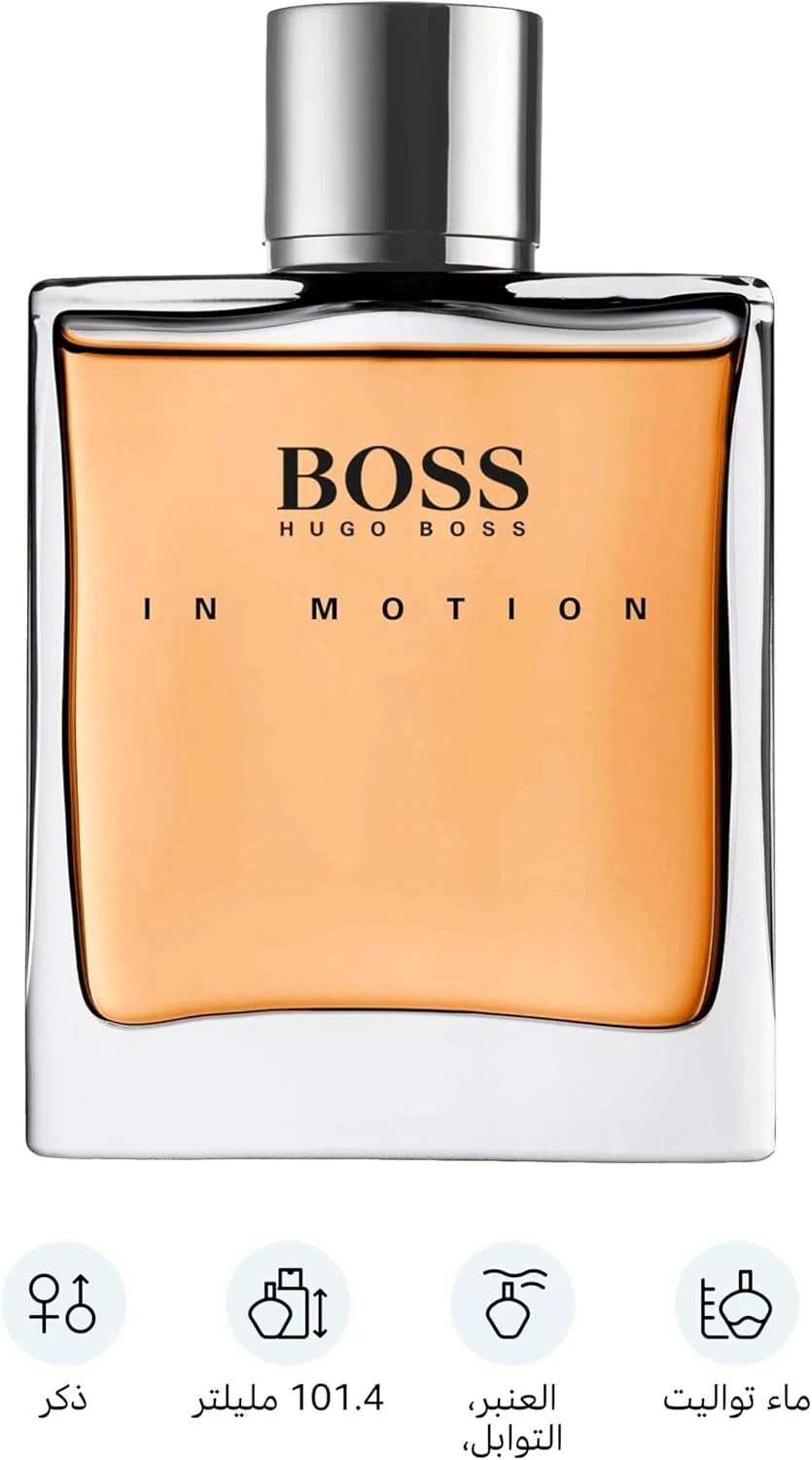 ادکلن مردانه هوگو باس باس این موشن ادو تویلت ۱۰۰ میلی لیتر