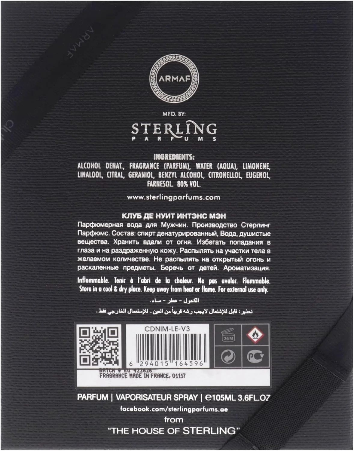 ادکلن مردانه آرماف کلاب د نویت اینتنس من نسخه محدود ادو پرفیوم 105 میلی لیتر مشکی