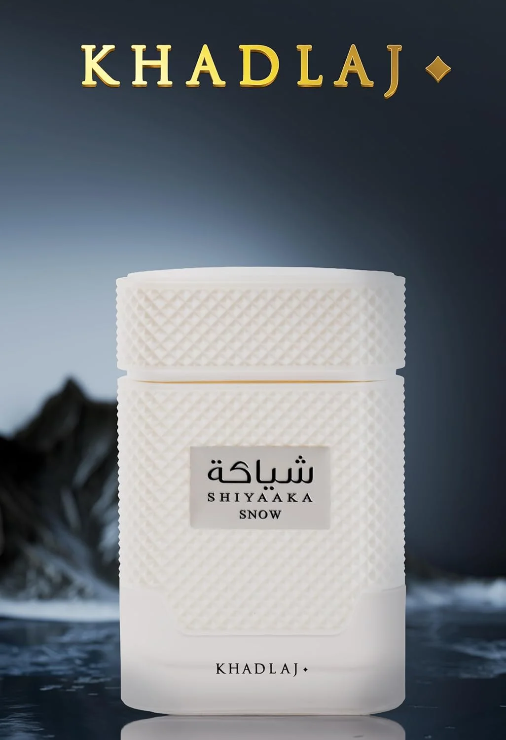 ادکلن مردانه خاص شییاکا اسنو از عطر خادلج، ۱۰۰ میلی لیتر، رایحه مرکباتی تازه و ادویه ای با نارنگی، نرولی، و وتیور ادکلن مردانه خاص شییاکا اسنو از عطر خادلج، ۱۰۰ میلی لیتر، رایحه مرکباتی تازه و ادویه ای با نارنگی، نرولی، و وتیور