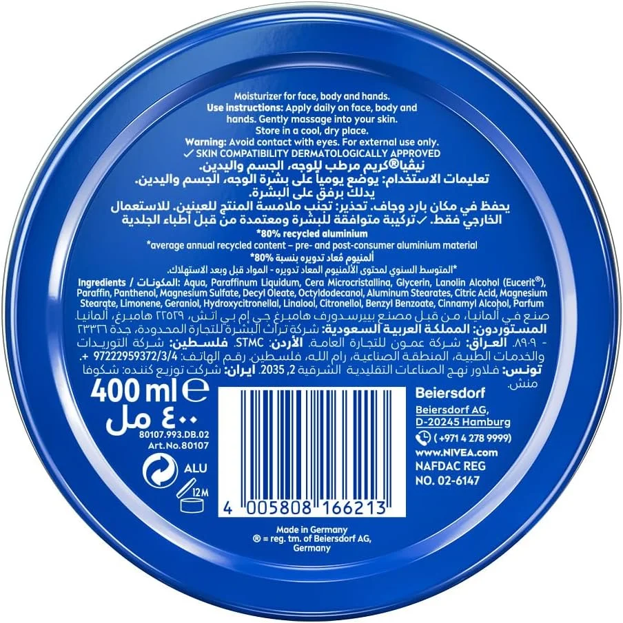 کرم مرطوب کننده نیوآ در قوطی فلزی، مراقبت محافظتی فشرده برای پوست نرم و لطیف، ایده آل برای استفاده روزانه به عنوان کرم صورت، دست یا بدن، 400 میلی لیتر