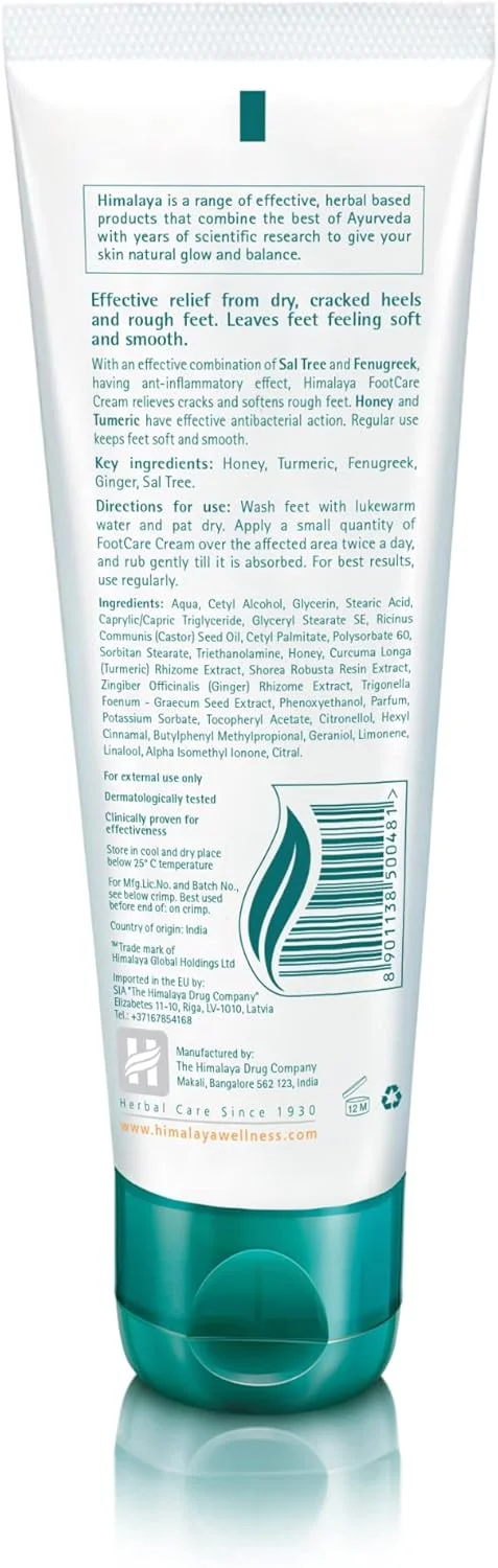 کرم مراقبت از پا هیمالیا، مناسب پاهای خشک و ترک خورده، با خواص ضد عفونی کننده و مرطوب کننده - 75 گرم