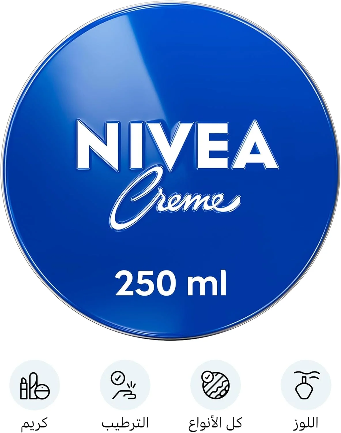 کرم مرطوب کننده نیوآ در قوطی فلزی، مراقبت محافظتی فشرده برای پوستی نرم و لطیف، ایده آل برای استفاده روزانه به عنوان کرم صورت، دست یا بدن، 250 میلی لیتر