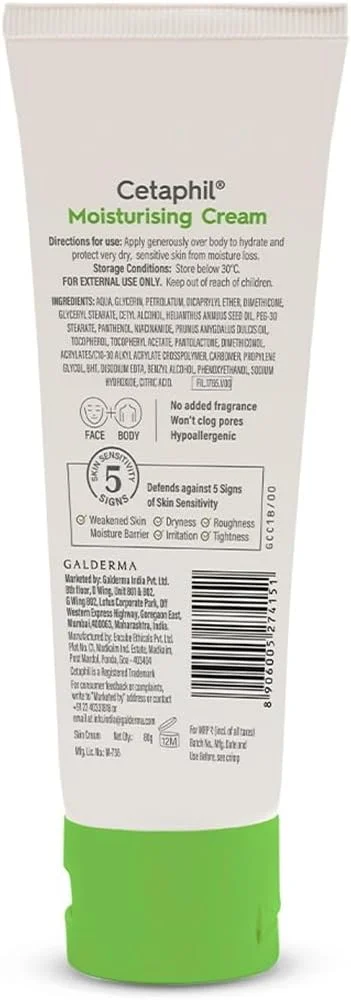 کرم مرطوب کننده ستافیل، 80 گرم