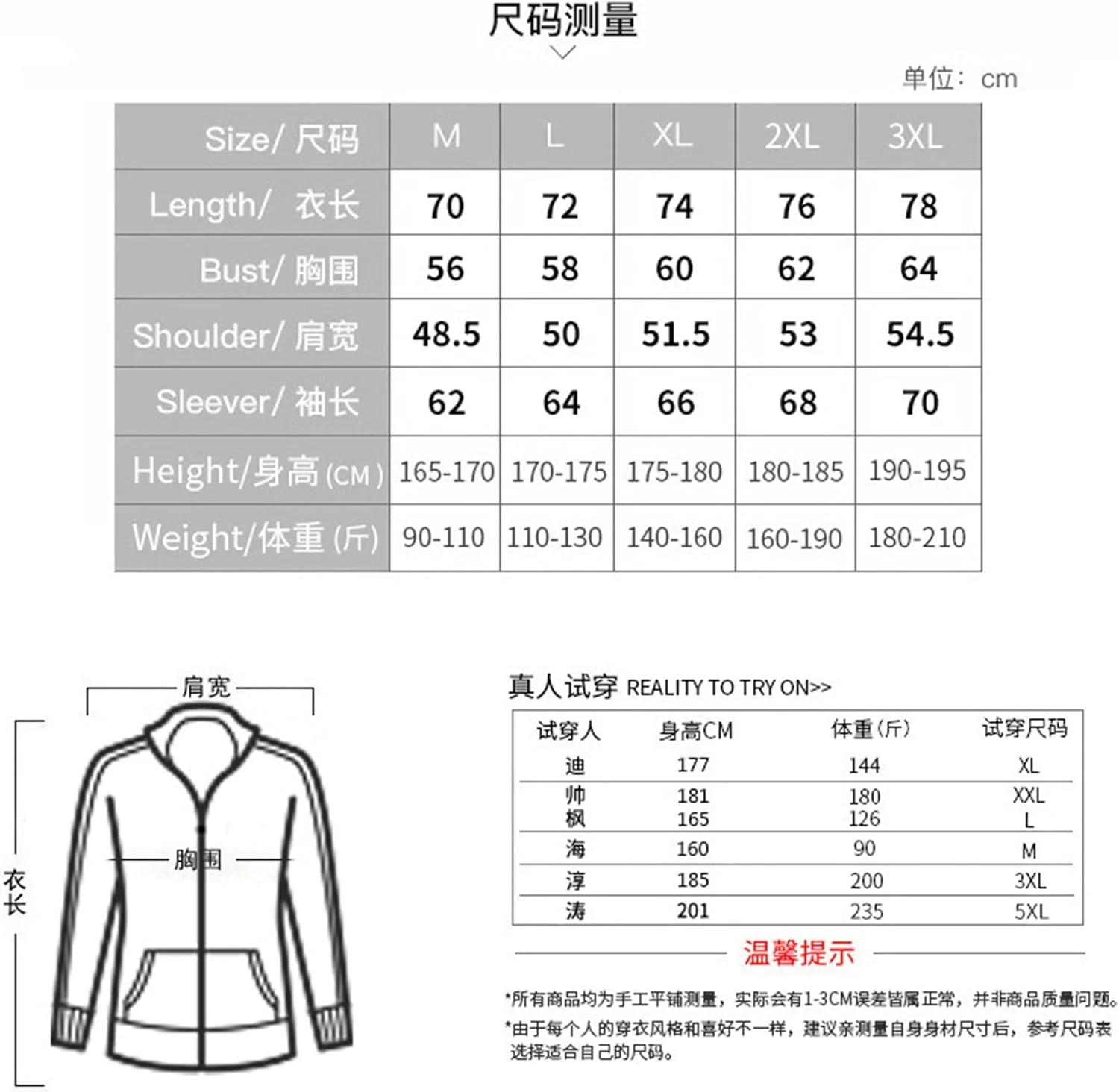 ست دو تکه مردانه شامل ژاکت و شلوار ورزشی مناسب فصل پاییز و زمستان، لباس ورزشی مردانه زیپ دار