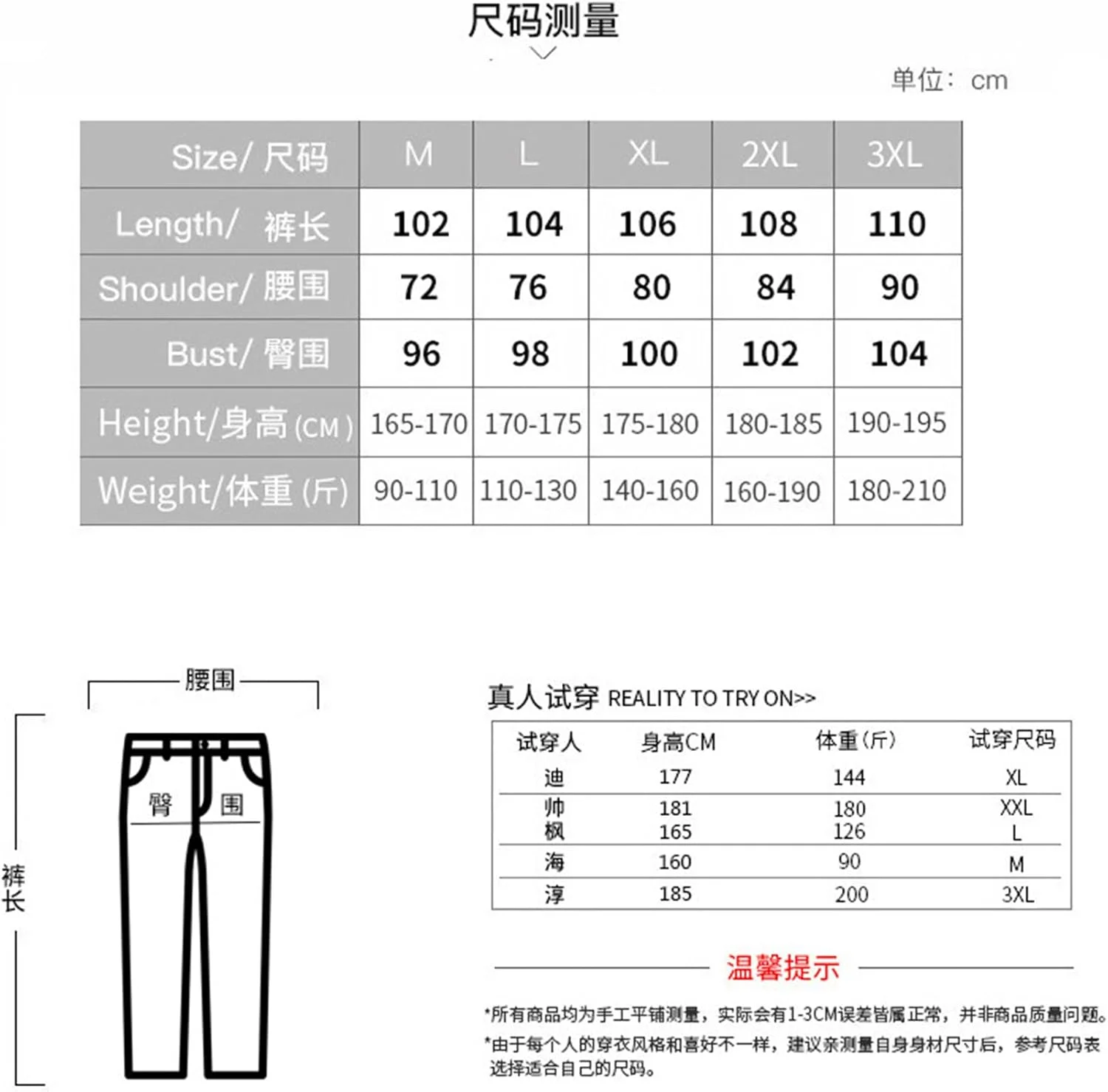 ست دو تکه مردانه شامل ژاکت و شلوار ورزشی مناسب فصل پاییز و زمستان، لباس ورزشی مردانه زیپ دار