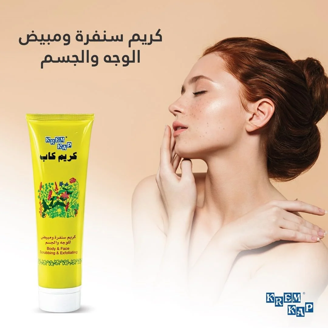 اسکراب لایه بردار بدن و صورت کرم کاپ، مناسب برای انواع پوست، از بین برنده پوست های مرده، افزایش لطافت پوست، (150 میلی لیتر)