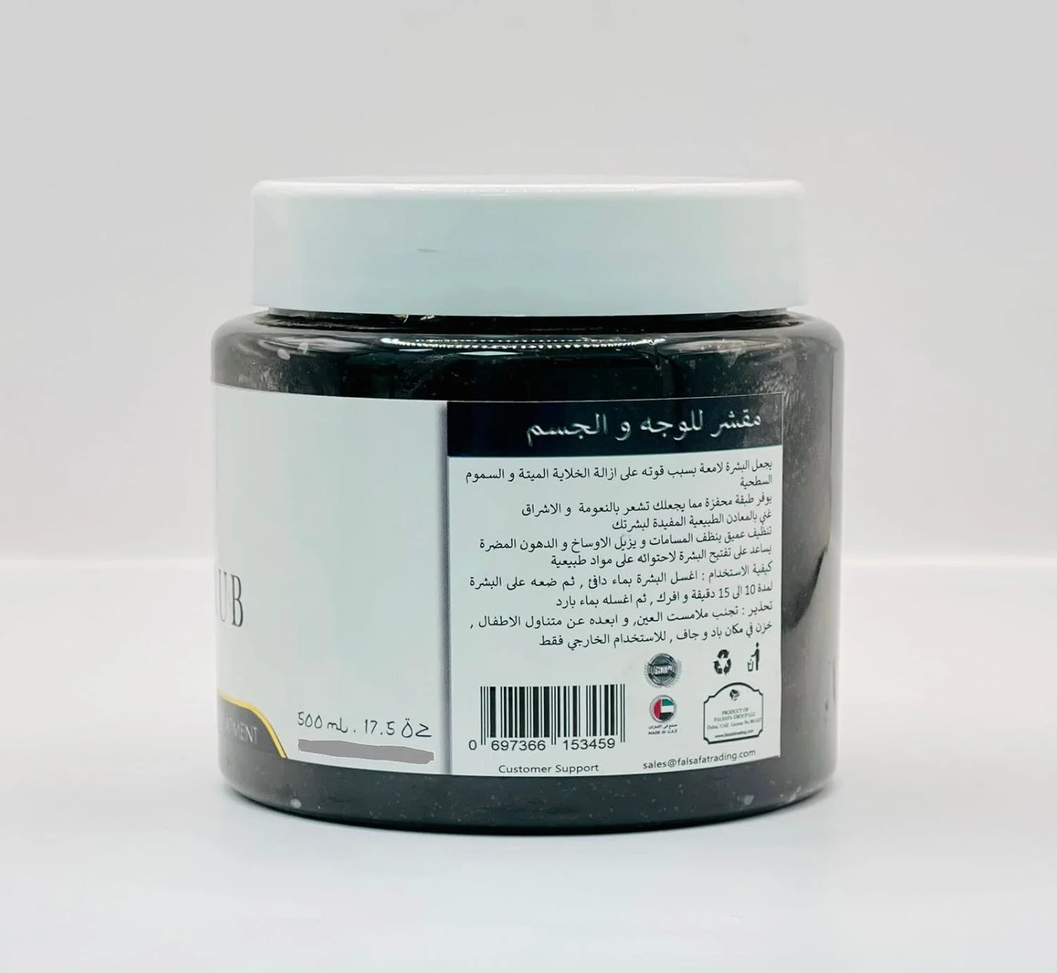 اسکراب صورت زغالی MEDSPA، لایه بردار ملایم و طبیعی، 500 میلی لیتر