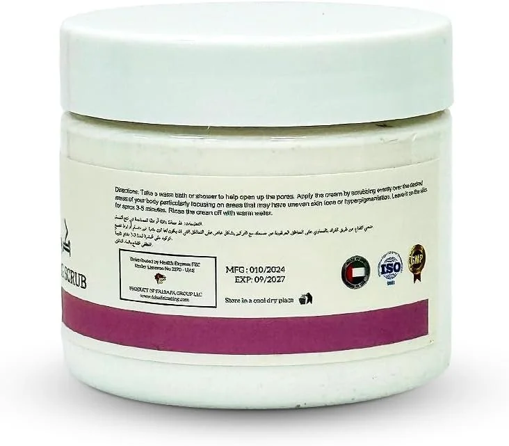 اسکراب کرم روشن کننده مراکشی 300 گرمی، مناسب صورت و بدن، غنی شده با ویتامین E و عصاره های طبیعی، لایه بردار، نرم کننده، مرطوب کننده، کلاژن. بسته مسافرتی