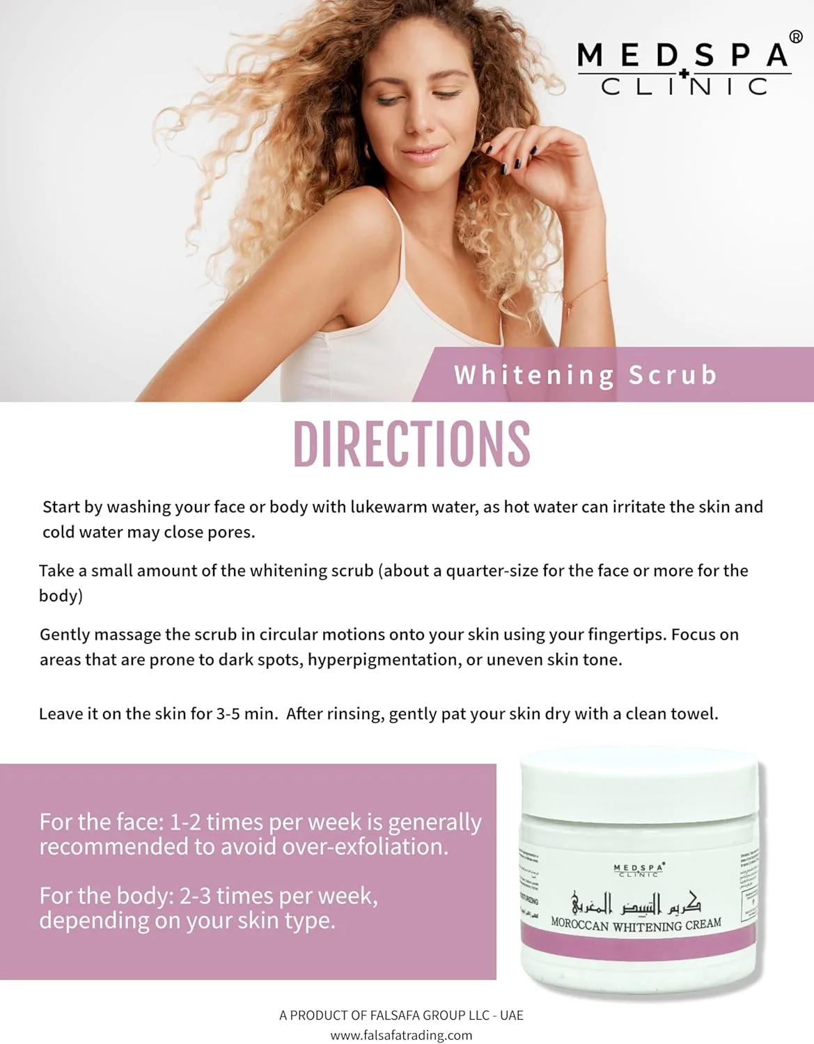 اسکراب کرم روشن کننده مراکشی 300 گرمی، مناسب صورت و بدن، غنی شده با ویتامین E و عصاره های طبیعی، لایه بردار، نرم کننده، مرطوب کننده، کلاژن. بسته مسافرتی