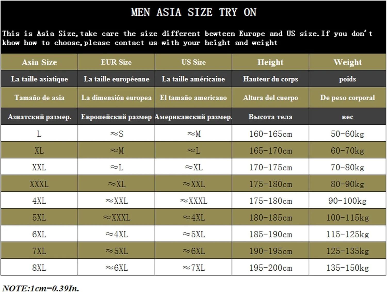 ست تی‌شرت و شلوار مردانه، مناسب فصل تابستان، لباس ورزشی مردانه