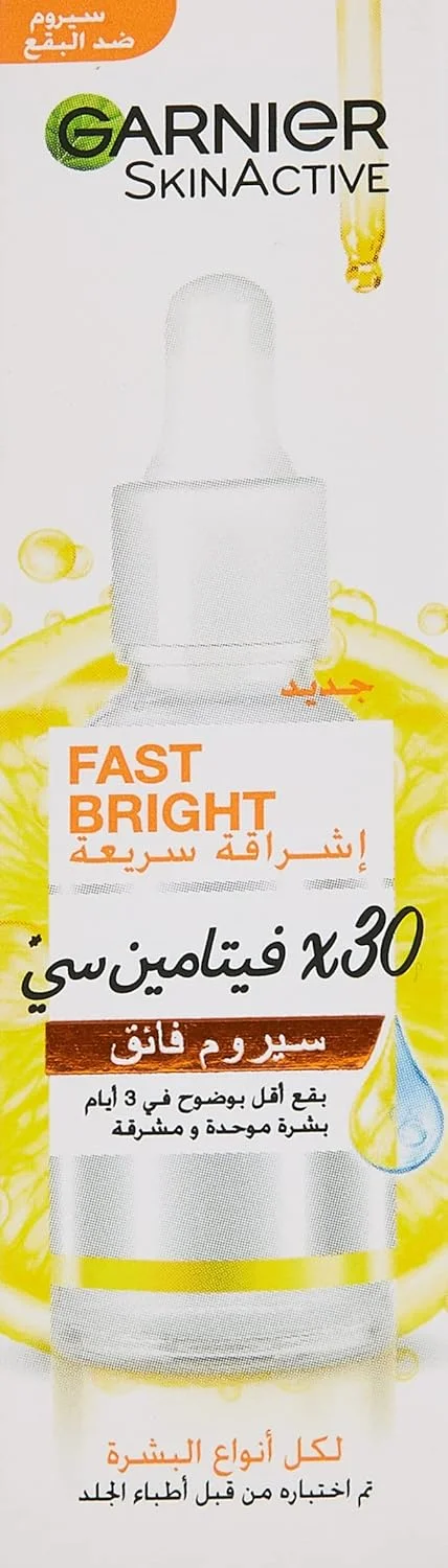 سرم صورت روشن کننده سریع گارنیه، روشن کننده پوست 30 برابر، برای پوستی بدون لک، حاوی ویتامین C و نیاسینامید، SkinActive، 15 میلی لیتر