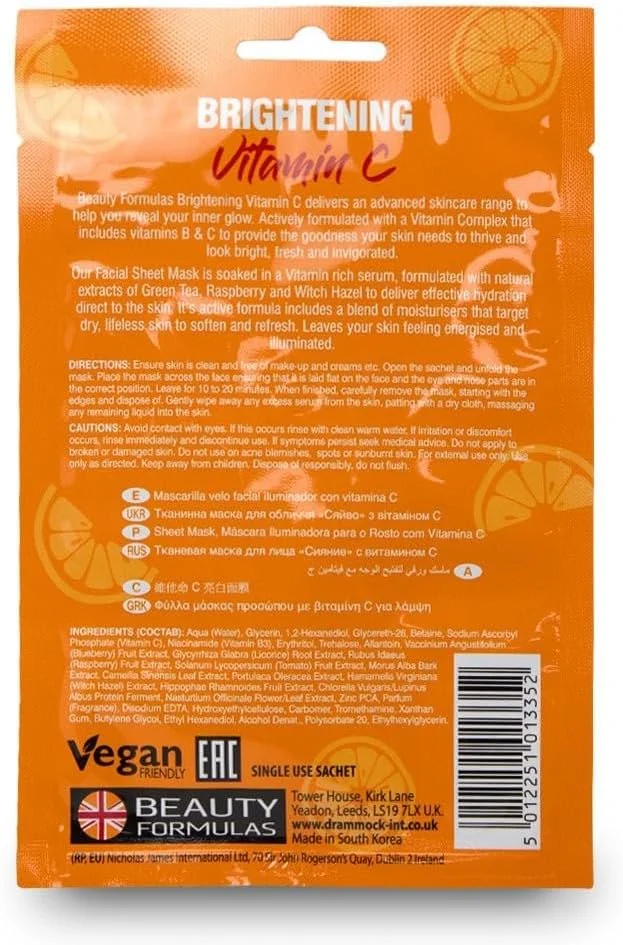 ماسک صورت روشن کننده ویتامین C بیوتی فرمولاس، پرتقالی