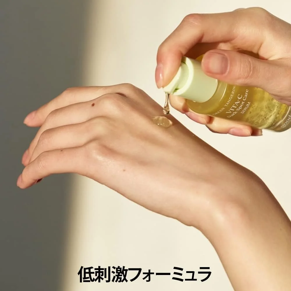 سرم مراقبت از لک های تیره حاوی ویتامین C و عصاره نارنگی سبز گودال