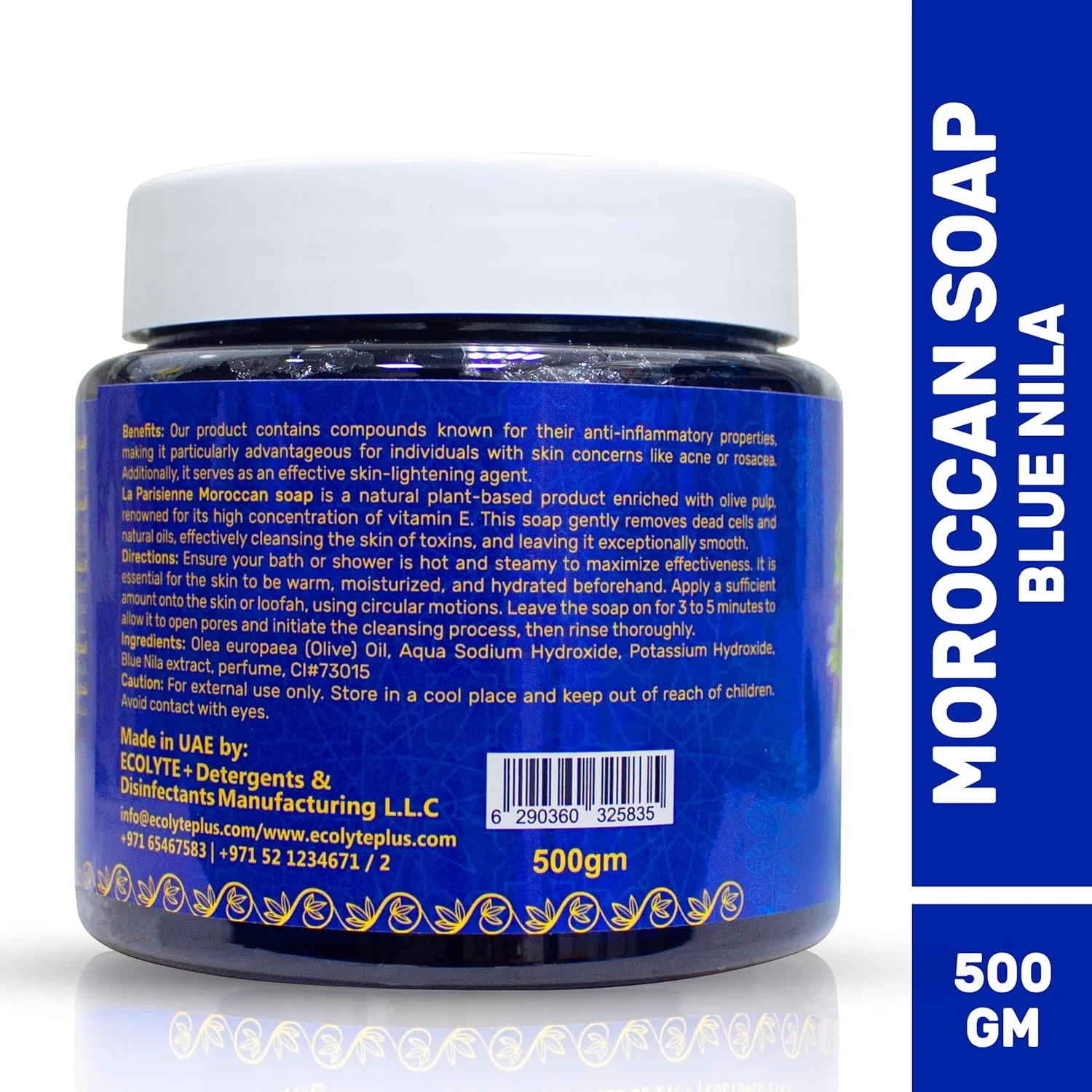 صابون مراکشی اکولایت پلاس با نیلا آبی، مناسب انواع پوست، پاک کننده، تمیز کننده، لایه بردار برای حمام مراکشی، 100% طبیعی با روغن های اساسی ارگانیک (نیلا آبی، 500 گرم)