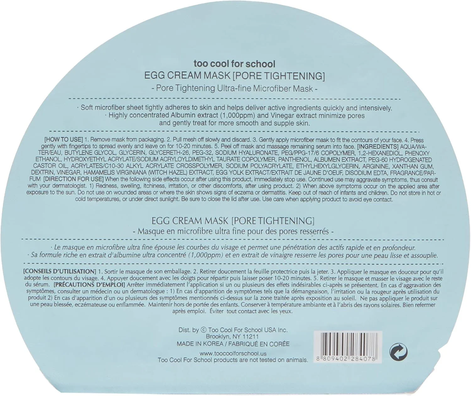 ماسک کرمی تخم مرغ برای بستن منافذ پوست Too Cool For School - یک ورق ماسک میکروفیبر، عصاره سفیده تخم مرغ، سرکه، آبرسان
